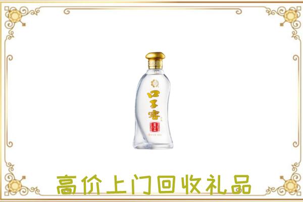 莆田周边回收口子窖