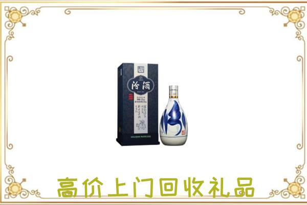 莆田周边回收汾酒