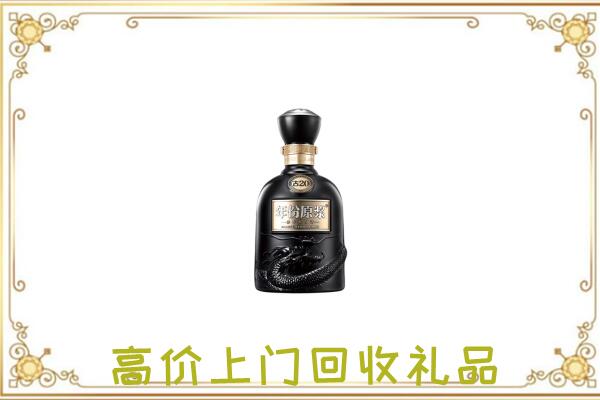 莆田周边回收古井贡酒