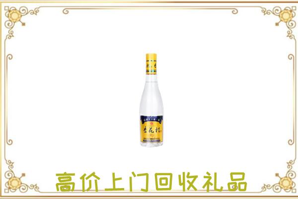莆田周边回收杏花村
