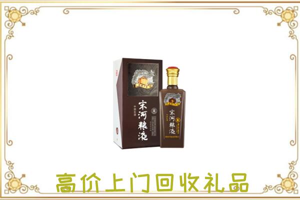 莆田周边回收宋河
